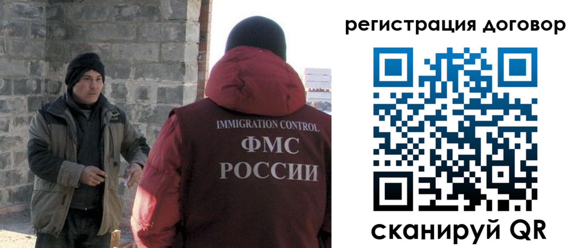 прописка в Лениногорске