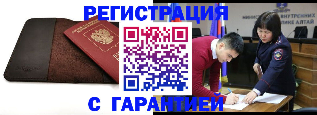 форма 3 в Лениногорске